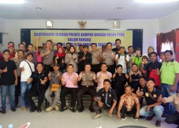 Polres Kampar Gelar Silaturahmi dengan Insan Pers sambut Hari Pers Nasional tahun 2018